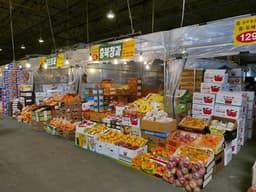 청주시 농수산물 도매시장