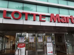 롯데마트_월드컵점