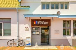 반야월역사작은도서관