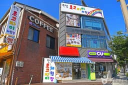 전주 초코파이 체험장