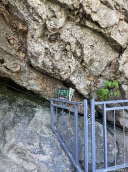 용대 매바위 인공폭포