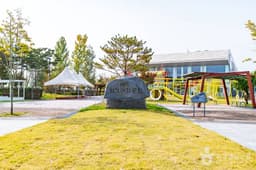 아산 환경과학공원