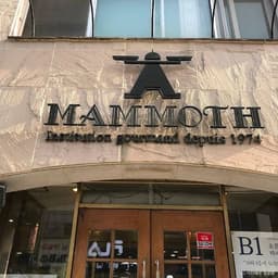 맘모스베이커리