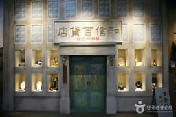 연천 고랑포구 역사공원