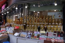 남대문인삼시장