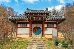화산사(장수)