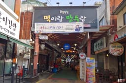 용인중앙시장