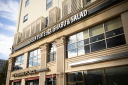 그린플레이트 하남점