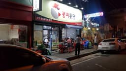 [백년가게]풍미통닭