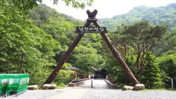 소백산국립공원남천야영장