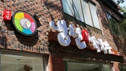 단양 냉천막국수 식당