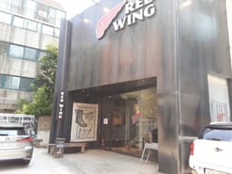 서플라이루트 가로수