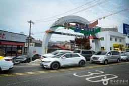불로전통시장