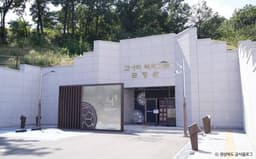 고아리 벽화고분 모형관