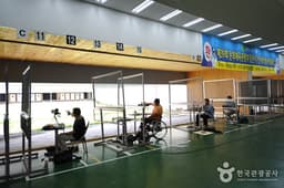 전북특별자치도종합사격장