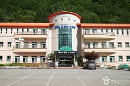 태백시청소년수련관