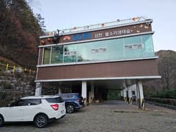 김천물소리생태숲