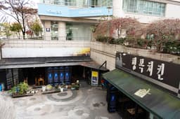 행복치킨 정자점