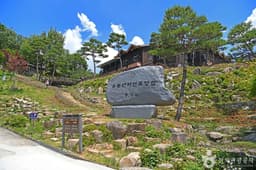 용봉산자연휴양림