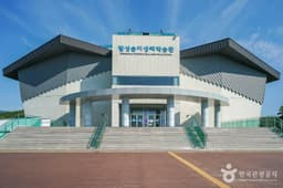 달성습지생태학습관