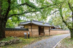 신경섭 전통가옥