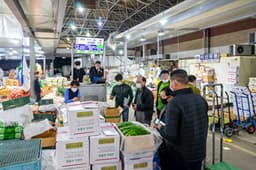 안산농수산물도매시장