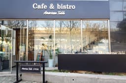 아메리칸테이블