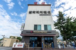 설악비치펜션