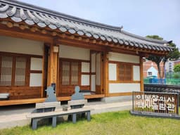 이봉창 역사울림관