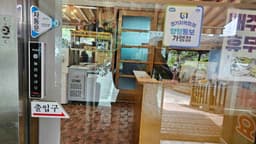 지평돈가스솥밥