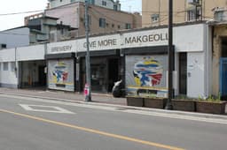 경주 깁 모어 막걸리