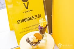 오뷔아이스크림