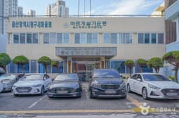 울산 동구문화원