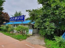 [백년가게]신촌매운탕