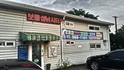 보물섬낚시터