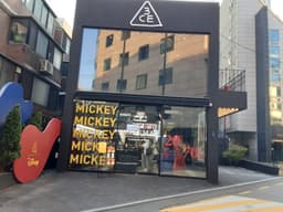 스타일난다 가로수