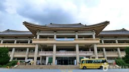 육영재단 어린이회관