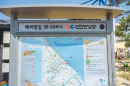 [해파랑길] 39코스