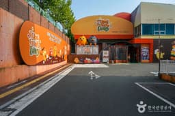 치킨체험 테마파크 땅땅치킨랜드
