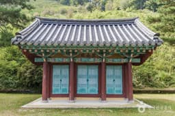 개삼터·개삼각