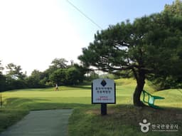 지산컨트리클럽