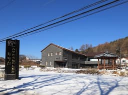 황병산사냥민속놀이체험관