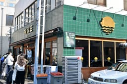 숙성도 제주본점