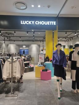 럭키 슈에뜨 신세계사이먼 제주아울렛