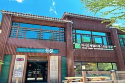 아시안 패밀리 레스토랑 동문