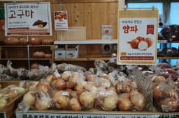 완주 로컬푸드직매장