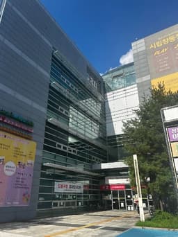 창동문화체육센터