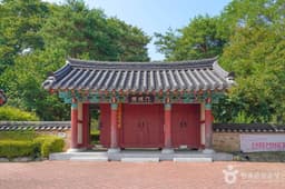 산청 조식 유적