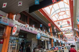 평창올림픽시장(구 평창전통시장)