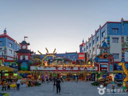 레고랜드 코리아 리조트